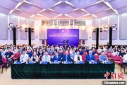 梦见野兔第二届中国公共政策研究国际学术会议在北京举办