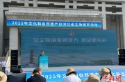 梦见野兔文化和自然遗产日：河北新发现7000余处文物