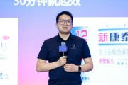 梦见野兔阿维塔科技副总裁雍军：人口在哪，消费就在哪