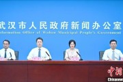 梦见野兔武汉加快数据基础制度建设 促公共数据资源开发利用