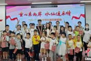 梦见野兔福建漳州举行“童心系两岸·水仙连亲情”漳台少年儿童交流活动