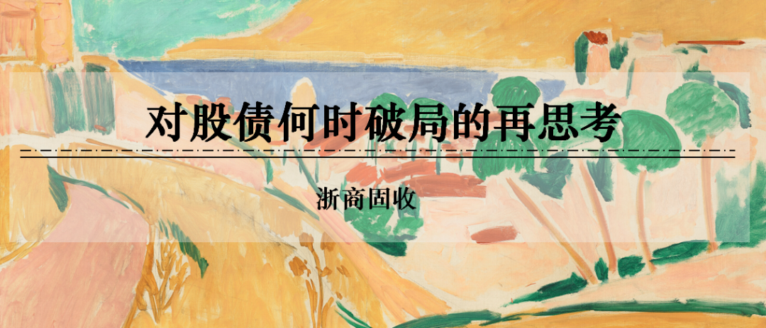 浙商(🕐)证券：权益市场下半场行情或值得(🥌)期(🥉)待